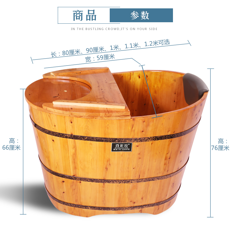 百年羚泡澡木桶成人木桶浴桶 小浴室浴盆 木质沐浴桶  实木洗澡桶产品展示图5