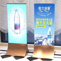 Rose gold brushed Billboard curved advertising base mall tempered glass rose gold stand rose gold water brand