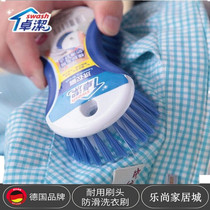 Zhuo Jie laundry brush bristles are dense and durable do not hurt the clothes feel comfortable