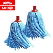 Mesijie blue mop head replacement strip suction socket twisted water mound non-woven fabric