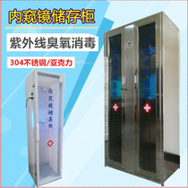 Medical Endoscope Storage Cabinet Gastroscope Enteroscopy Bronchoscope Bronchoscope Otorhinolaryngoscope Endoscope Mirror Cabinet Ultraviolet Disinfection Cabinet