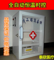 Medical disinfection cabinet ozone ultraviolet disinfection sterilization cabinet glutaraldehyde disinfection cabinet disinfection and smoking box for various hospitals