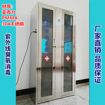Endoscope storage cabinet gastroscope colonoscopy storage cabinet bronchoscope laryngoscope endoscopy storage cabinet storage cabinet