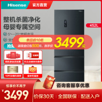 (Food god)Hisense 452 liters French multi-door four-door variable frequency household refrigerator air-cooled frost-free intelligent