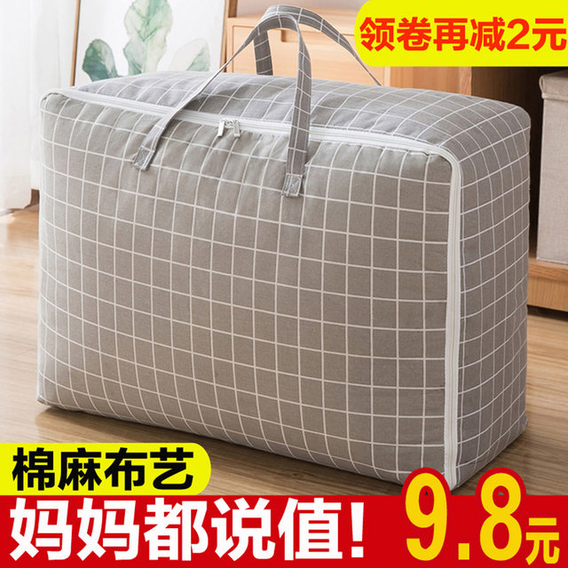 Quilt pouch receiving luggage loaded laundry clothes quilt moisture moving large bag packing bags Sack Quilt pouch receiving luggage loaded laundry clothes quilt moisture moving large bag packing bags Sack