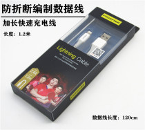 Pinsheng applies to Apple 11pro 8xsmax anti-break fast charging line 7plus 6sp mobile phone data cable xr head