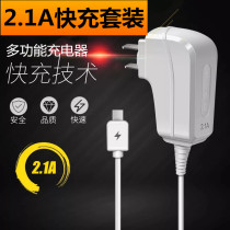 Applicable to vivo oppo Xiaomi Android 2A Apple 6plus7 8p mobile phone fast charger data cable direct charge
