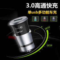 Car phone charger single usb3 fast charge 0 Huawei Apple xs OPPO vivo car General car charge