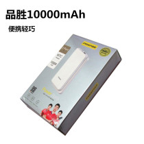 Pinsheng original charging treasure 10000mA portable 10000 Ma mobile power supply Large capacity universal portable