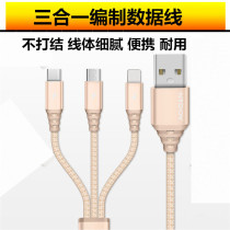 type-c Huawei vivo Apple 6s78xsr11 Xiaomi Android compiled data cable one drag three charging cable