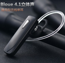 4 1 Wireless Bluetooth headphones Listen to songs Drive sports calls Single earbuds Mini mobile phones Universal stereo