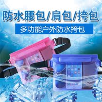 Mobile phone waterproof bag multifunctional transparent satchel 8 inch tablet mobile phone universal outdoor diving bag protective cover running bag