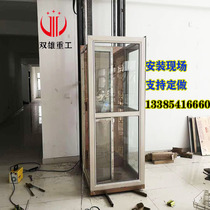 Villa ladder household accessible small electric climb machine old man step by step hydraulic lift downstairs platform