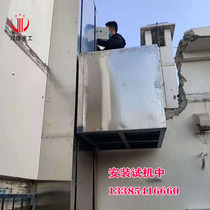 Home small elevator simple staircase lifts old man climbing stairs for stairs basement debris ladder hydraulic feeding machine
