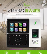 Mid-control wisdom iFace702 face examination and control 302 102 examination and attendance machine in 302 examination and attendance machine
