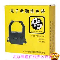 Cormi ET-3310 4310 3610 3610 6200 6200 Corhandling machines Seiko ET Universal to beat the Carbell Ribbon Rack