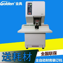 Golden Classic NB208 Fully Automatic Financial Dress Booking Machine Electric Bookbinding Machine Riveting Pipe Document Archive Credential Dress Booking Machine