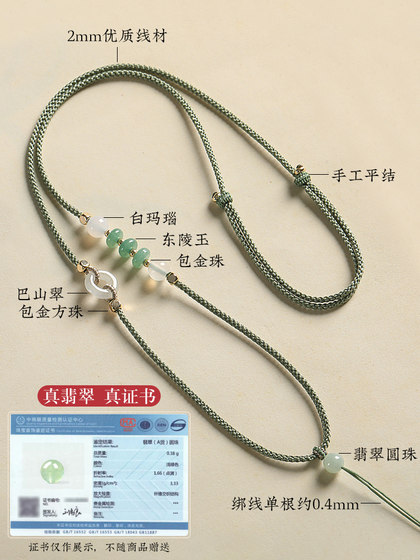 고급 손으로 장식 된 목걸이 밧줄 펜던트 펜던트 끈 끈 jade 펜던트 제이드 펜던트 제이드 부처 평화 버클 끈 남자와 여자 고급 손으로 장식 된 목걸이 밧줄 펜던트 펜던트 끈 끈 jade 펜던트 제이드 펜던트 제이드 부처 평화 버클 끈 남자와 여자