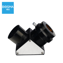 (Boguan official flagship store)Boguan 2-inch zenith mirror astronomical telescope accessories
