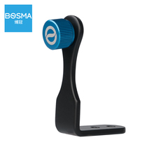 (Boguan official flagship store)Boguan telescope connection tripod adapter L-shaped metal bracket universal