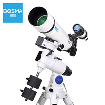 Boguan Tianwang 102700 refraction astronomical telescope stargazing skygazing deep space space large diameter astronomical mirror