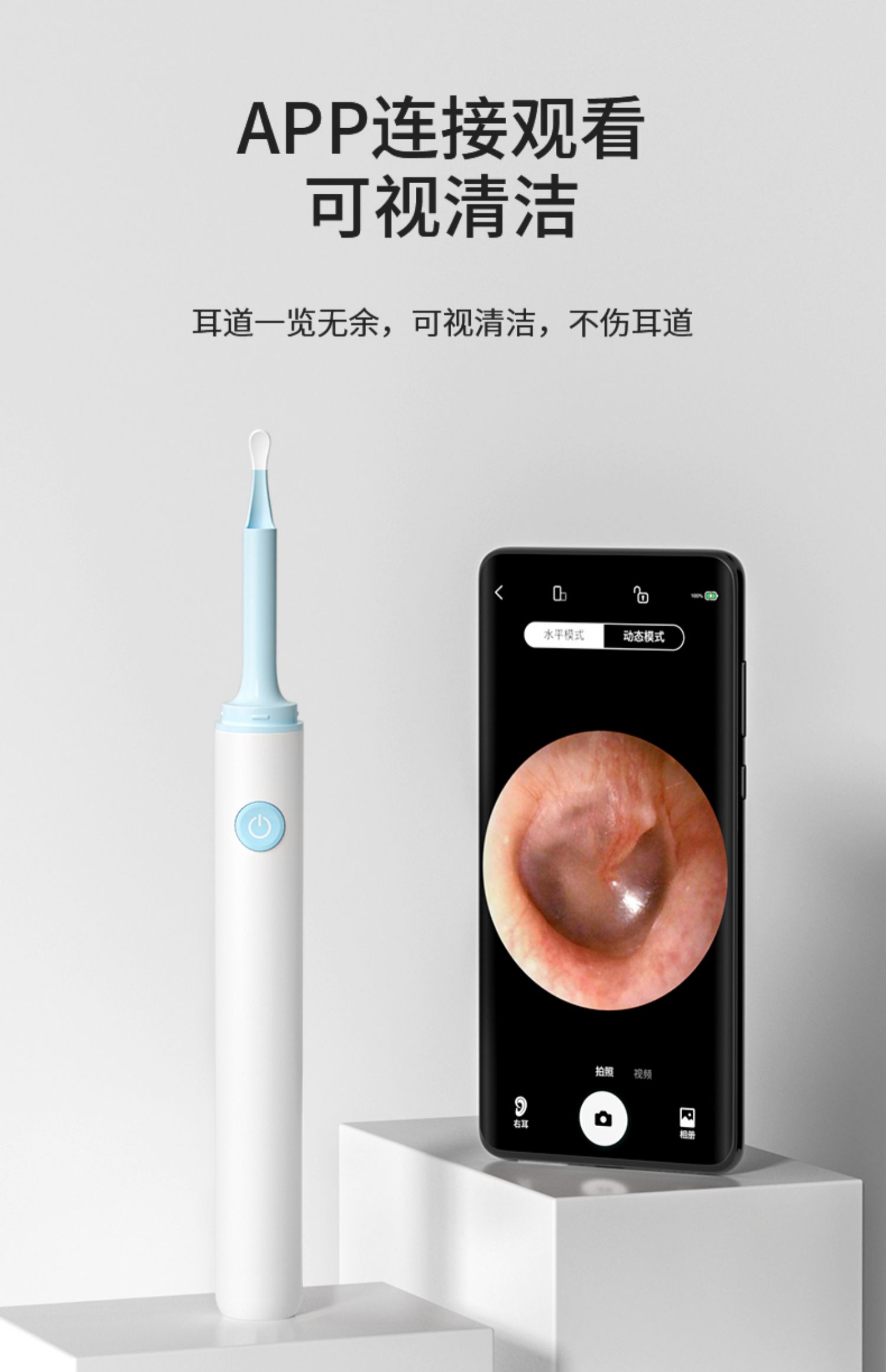 可视掏耳勺挖耳神器扣耳勺套装采耳专用工具挖耳勺子家用成人儿童