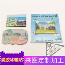 Professional Manufacturer Drip Glue Fridge Sticker to customize the crystal glass copper version paper Magnetic drip adhesive fridge sticker