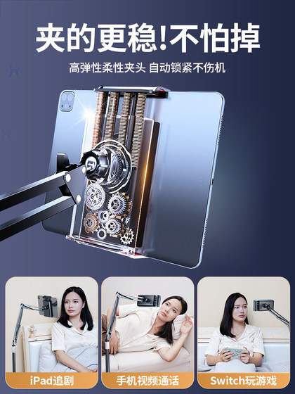 평평한 패널 스탠드 iPad 다기능 게으른 지원 스탠드 보편적 인 침대 옆 침대 옆 꼭대기 시계 TV 시청 드라마 시계 인공물 모바일 라이브 촬영 스페셜 플로어 스탠드 홀더 캔틸레버 평평한 패널 스탠드 iPad 다기능 게으른 지원 스탠드 보편적 인 침대 옆 침대 옆 꼭대기 시계 TV 시청 드라마 시계 인공물 모바일 라이브 촬영 스페셜 플로어 스탠드 홀더 캔틸레버