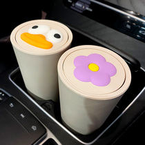 Car Trash Cans On-board Objects Silo Multifunction Garbage Bags Ladies Car Cartoon In-car Supplies Cute
