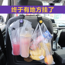 Car Hook Cartoon On-board Creative Cute Car Seat Back Multifunction Vehicular Hook In-car Supplies Women