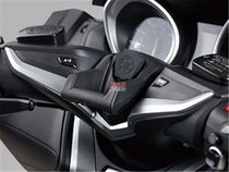 Yamaha original accessories TMAX530 TMAX560 mobile phone navigation base with USB charging function