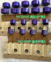 Solid purple robe fever capacitor 100UF 330UF 4V walkman CD and other transformation