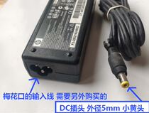 18 5V3 5A 65W HP laptop power adapter PPP009H yellow plug