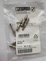 A Liang electronic import multimeter plug 1 4 yuan spot Fenix