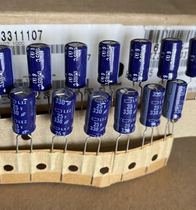 LXZ black diamond high frequency low resistance blue robe fever capacitor 25V330UF 8*16 10 3 yuan