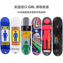 () GILR imported skateboard board surface Imported professional board surface Send sandpaper girl board surface