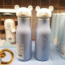 (Spot) South Korea Starbucks 2020 Year of the Rat Cup Starbucks Blue Rat Head Thermos Cup