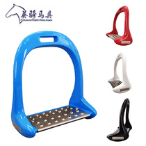 Yingqi harness color cast aluminum stirrup safety stirrup pedal light aluminum alloy stirrup stainless steel non-slip pad