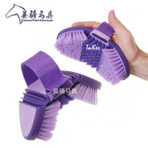 Yingqi horse export quality horse brush foldable flexible washing brush soft brush silk horse brush horse cleaning