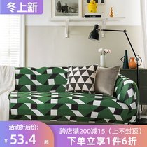 Light luxury Plaid elastic sofa cover all-inclusive universal set non-slip fixed simple Nordic dust protection cover anti-cat scratch