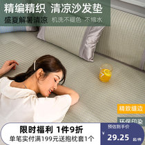 Sofa cushion Summer ice silk minimalist modern living room anti-slip universal sofa cover cloth Custom all-bag universal anti-cat catch