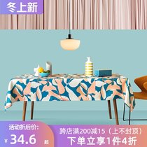 Net red ins tablecloth fabric waterproof oil-proof cotton linen anti-hot table cloth household rectangular simple table cushion