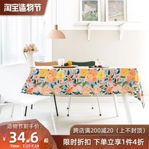 Nordic small fresh tablecloth ins wind waterproof and oil-proof table cloth Cotton and linen anti-hot table mat tablecloth rectangular