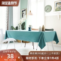 Modern simple Nordic tablecloth Waterproof oil-proof anti-scalding cotton linen tablecloth Table mat fabric tablecloth rectangular household