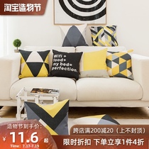 Modern simple sofa pillow cushion Living room household bed pillow cover Bedroom Nordic ins wind thickened car interior
