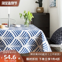 Nordic simple modern fabric table cloth Cotton linen Geometric tablecloth Rectangular square coffee table cloth Japanese style