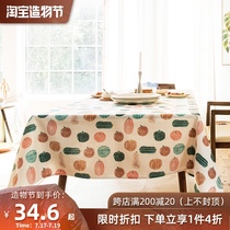 Nordic ins cotton and linen table cloth Water and oil repellent Wash-in anti-scalding small fresh style Rectangular desk coffee table fabric