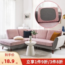 Stretch sofa all-inclusive elastic thickened 3D jacquard universal pad dust cover four seasons universal simple Nordic style