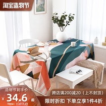 Tablecloth Nordic cotton and linen thickened waterproof dining table cover Rectangular living room oil-proof anti-scalding anti-fouling coffee table pad Table pad