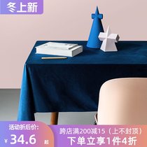 Light luxury velvet tablecloth simple modern non-slip anti-hot Western tablecloth solid color thick high-end coffee table cloth high-end